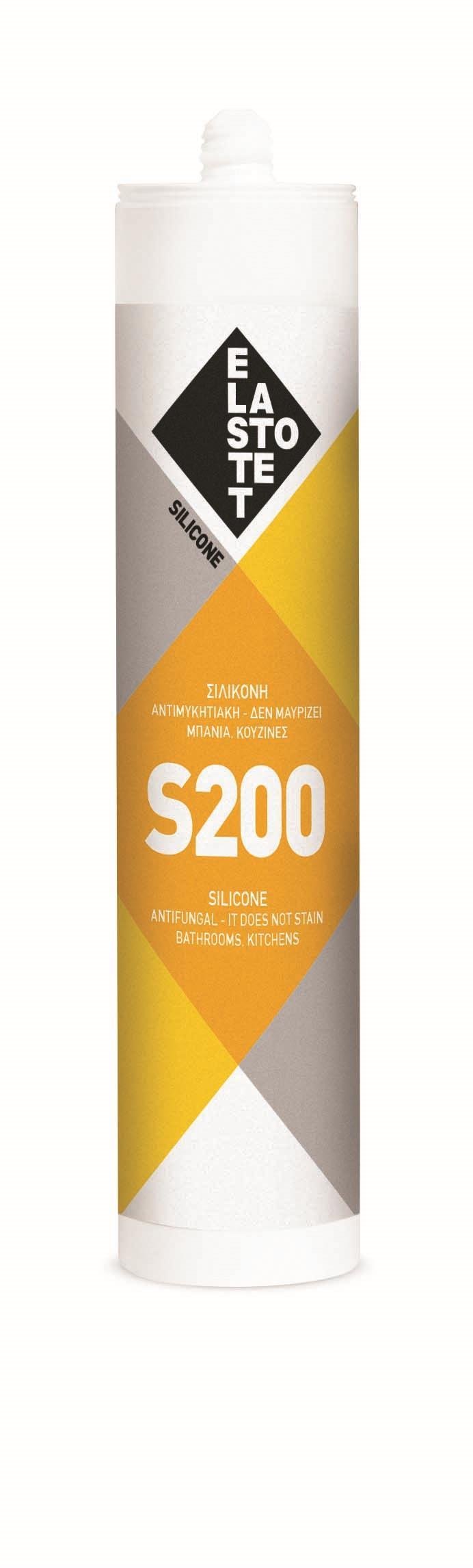 ΣIΛIKONH ANTIMYKHTIAKH S-200 25TEM 280ML ΔIΆΦANH