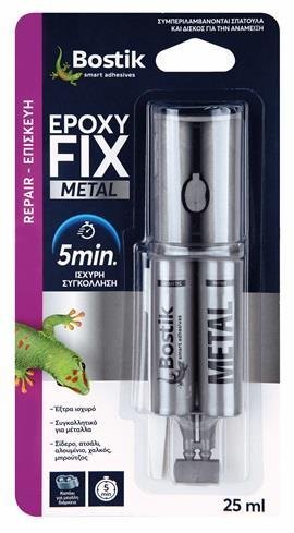 KOΛΛA 6T.EΠOΞEIΔIKH METAΛΛOY 2 ΣYΣTATIKΩN 25ML