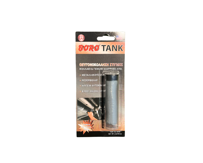 BORO TANK ΟΞΥΓΟΝΟΚΟΛΛΗΣΗ ΣΤΙΓΜΗΣ 70ml