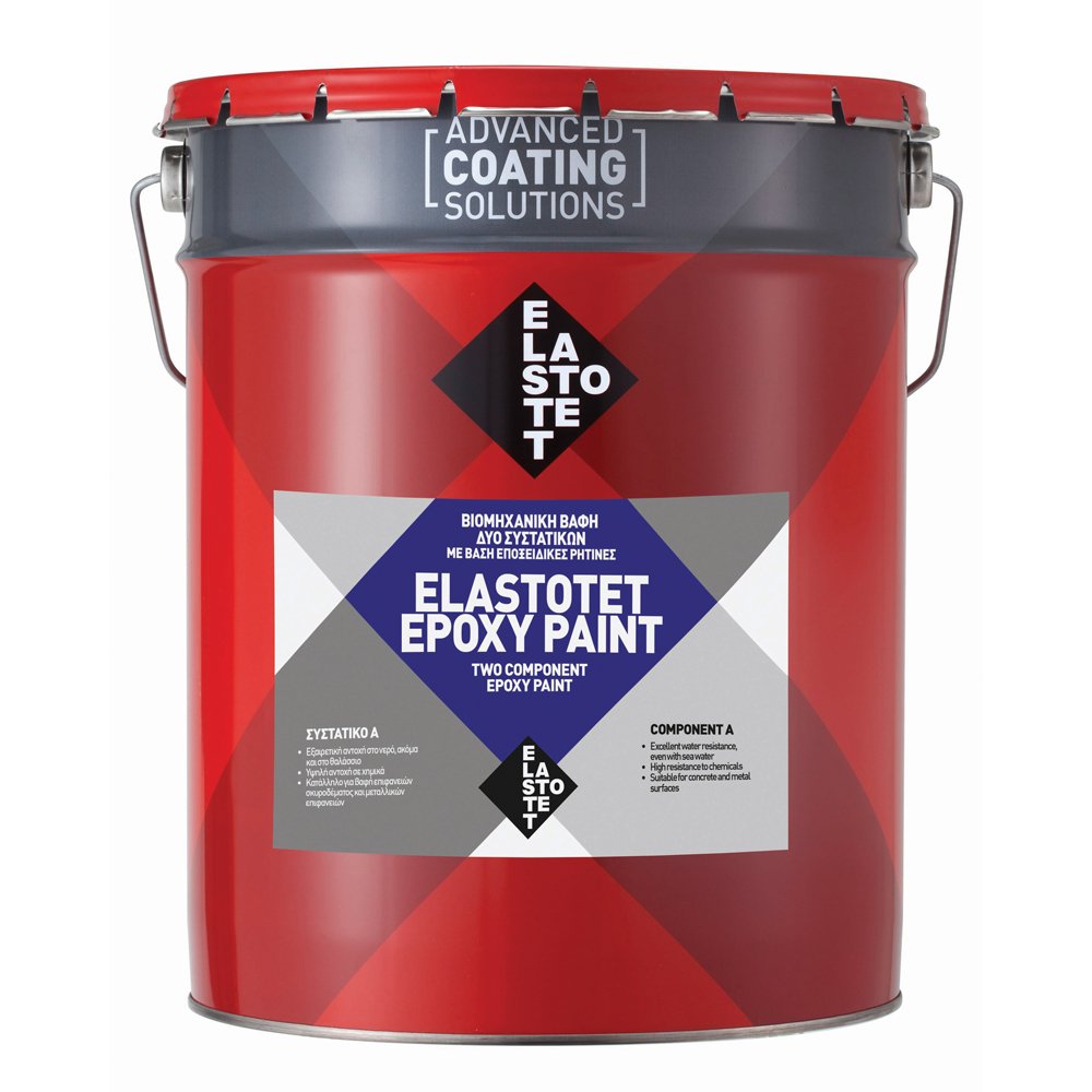 ELASTOTET  EPOXY PAINT ΕΠΟΞΙΚΗ ΒΑΦΗ